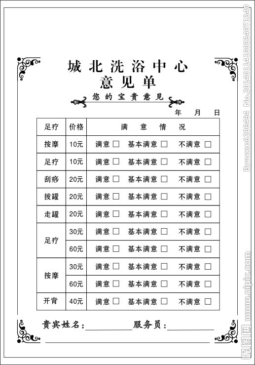 ag亚娱官网_研祥:打造民族品牌 成就百年老店(图3) ag亚娱官网