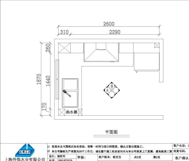 夏季锻炼谨防运动性中暑:ag亚娱官网(图1) ag亚娱官网