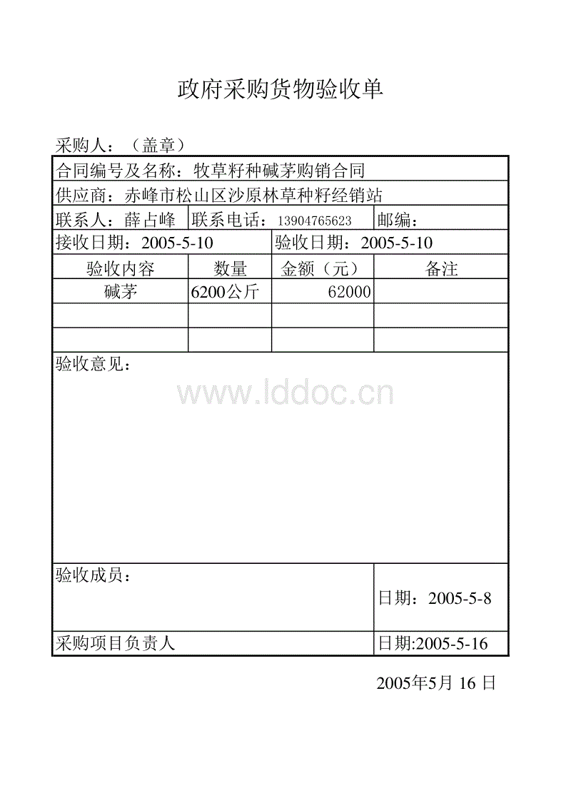 东城根街小学:在家不宅,假期动起来:AG亚娱集团(图2) AG亚娱集团