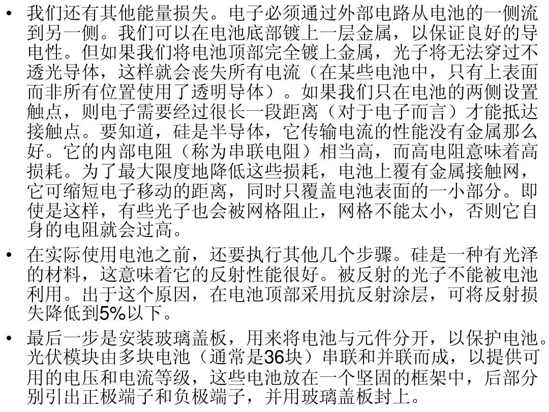 李彦宏:该上人工智能主菜了【AG亚娱集团官方】(图2) AG亚娱集团